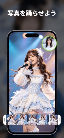 AI動画・音楽: DoReMi iPhone screenshot 2