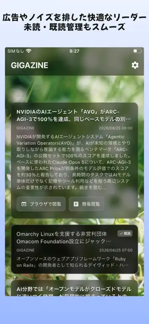 まとめRSS - 情報収集・ニュース＆フィードリーダー screenshot 2