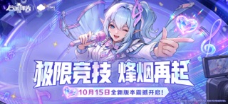 合金弹头：觉醒 screenshot 1