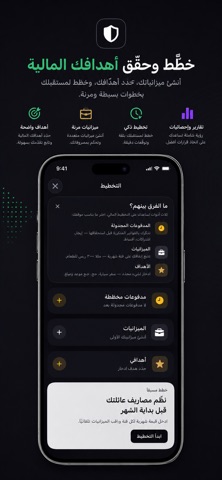 Esali Screenshot 5 of 6