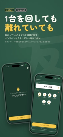 漢字の力 screenshot 2