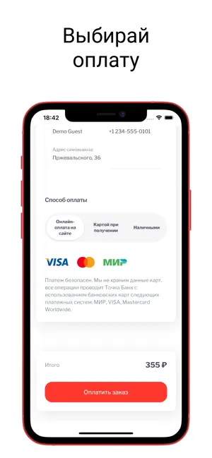 Шашлык Про screenshot 3