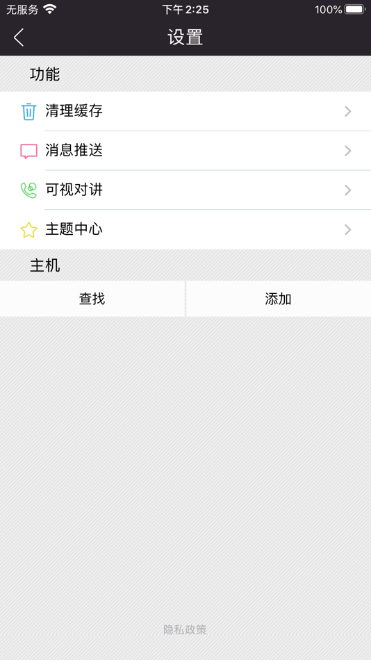 #2. OM-SMART (iOS) 来自: 玉萍 林