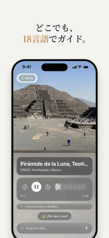 Chiaro: Audioguía de museos screenshot 8 of 8