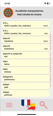 IAÈO screenshot