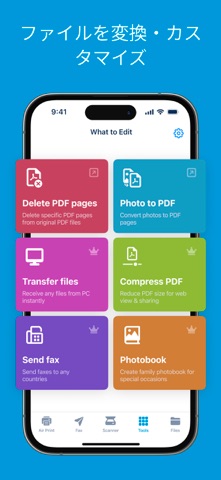 Smart Printer App & Scan のスクリーンショット