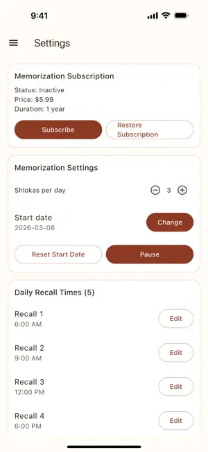 Memorize Bhagavad Gita screenshot 4