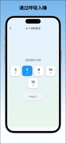 Breathflow - BreathFlow screenshot