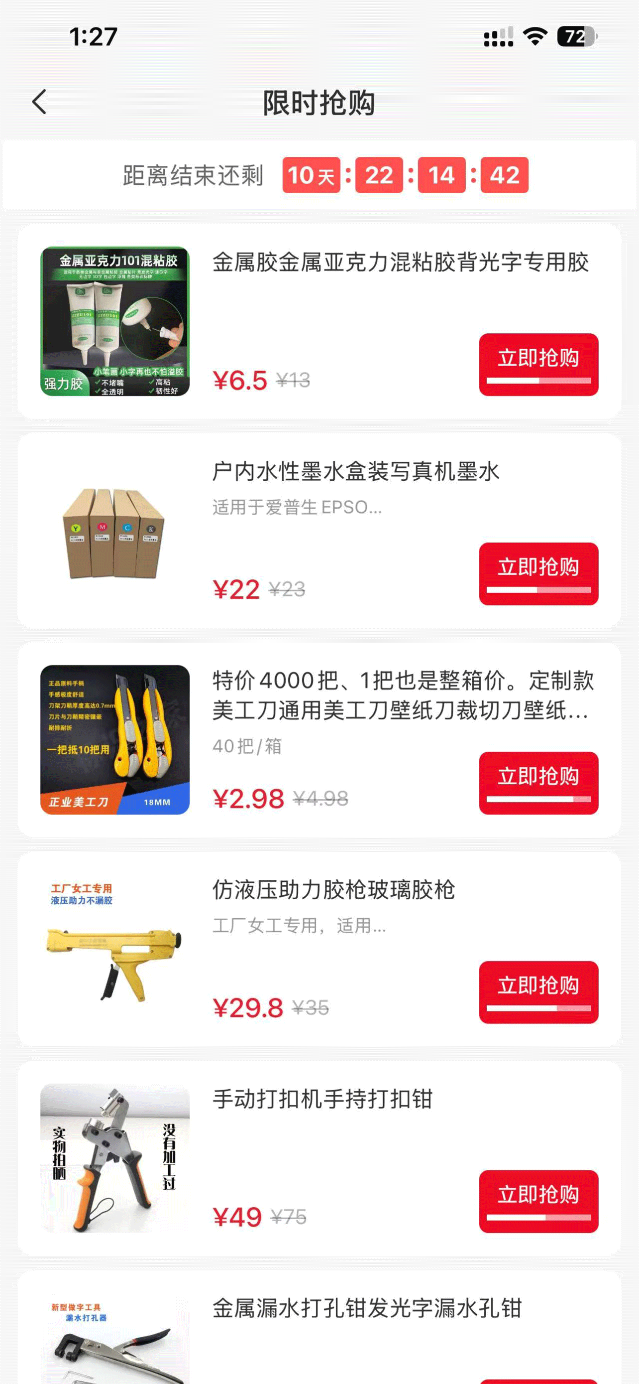 标识之家