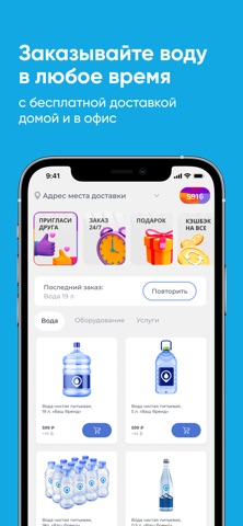 Жигулёвский водовоз screenshot