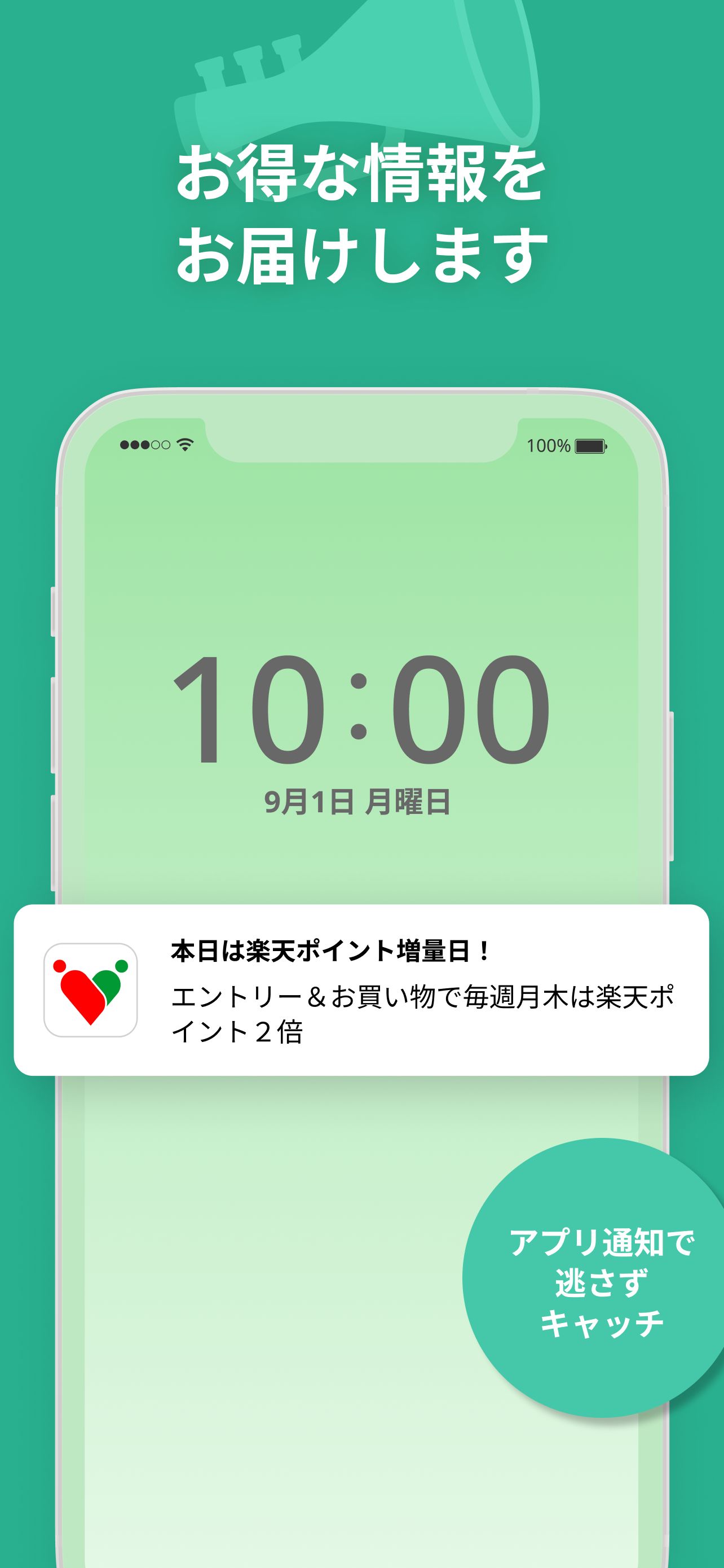 コモディイイダアプリ screenshot 6