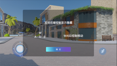 霞浦特产 screenshot