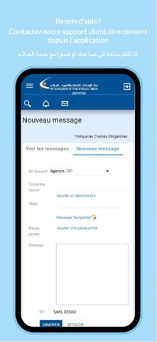 HBTF Algeria screenshot