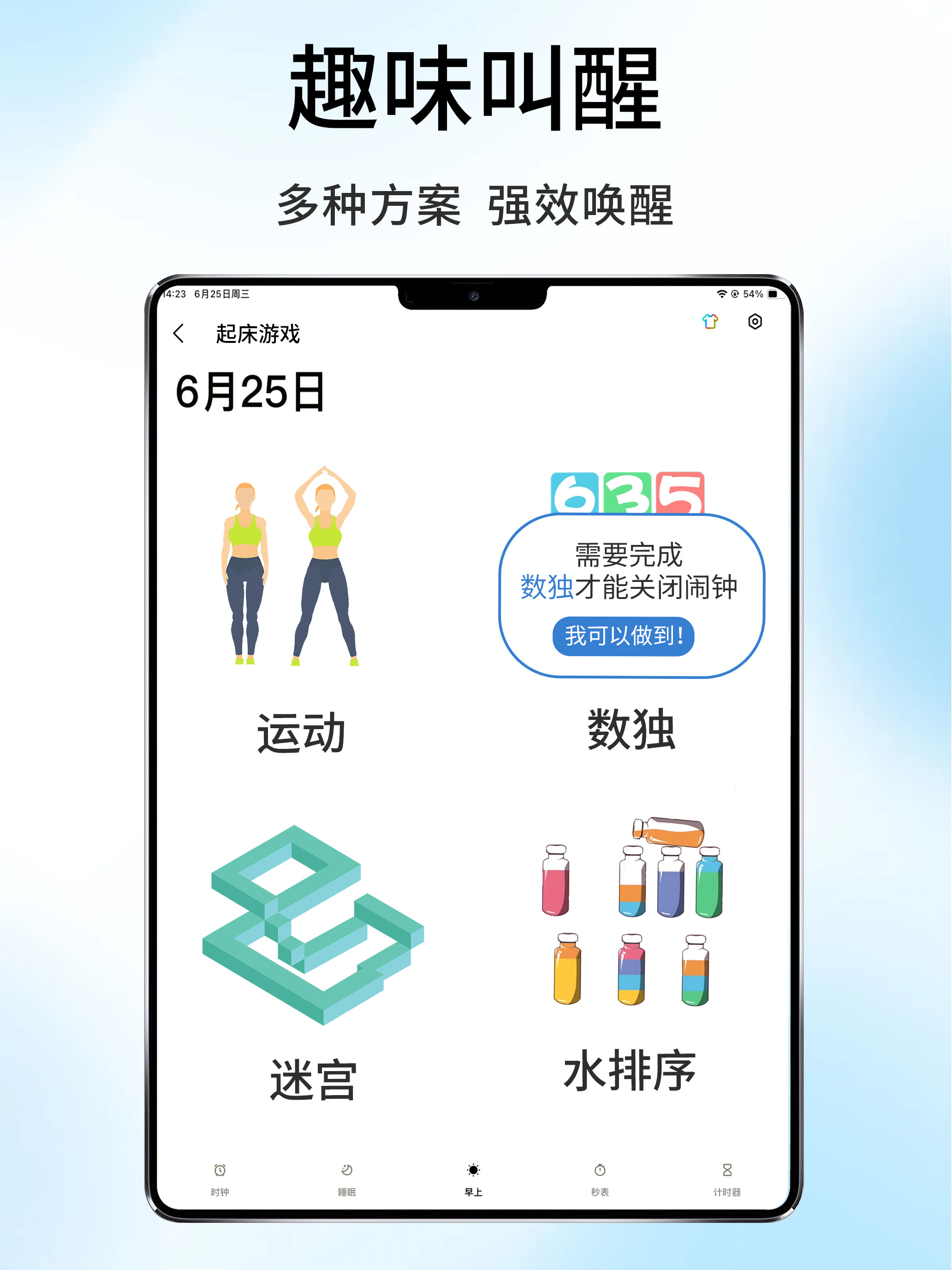 https://is1-ssl.mzstatic.com/image/thumb/PurpleSource211/v4/cd/79/49/cd794988-0161-ecea-86dd-cfe8fc9b2020/3.jpg/2064x2752.png