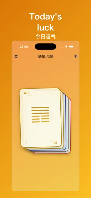 Random Card Draw screenshot 1