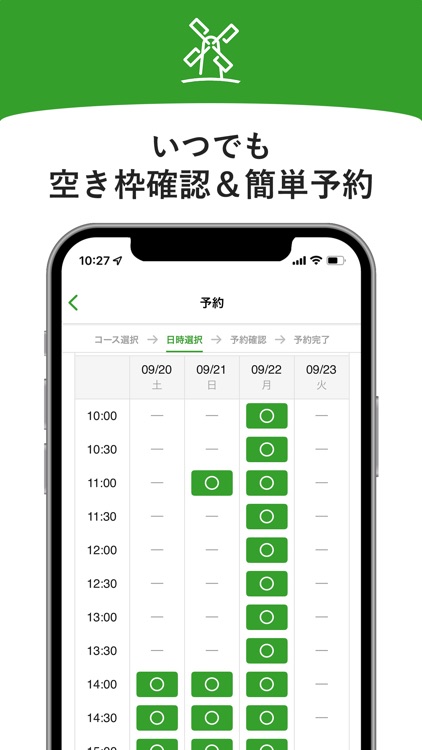 カイロプラクティック施術院 アメリーリオン