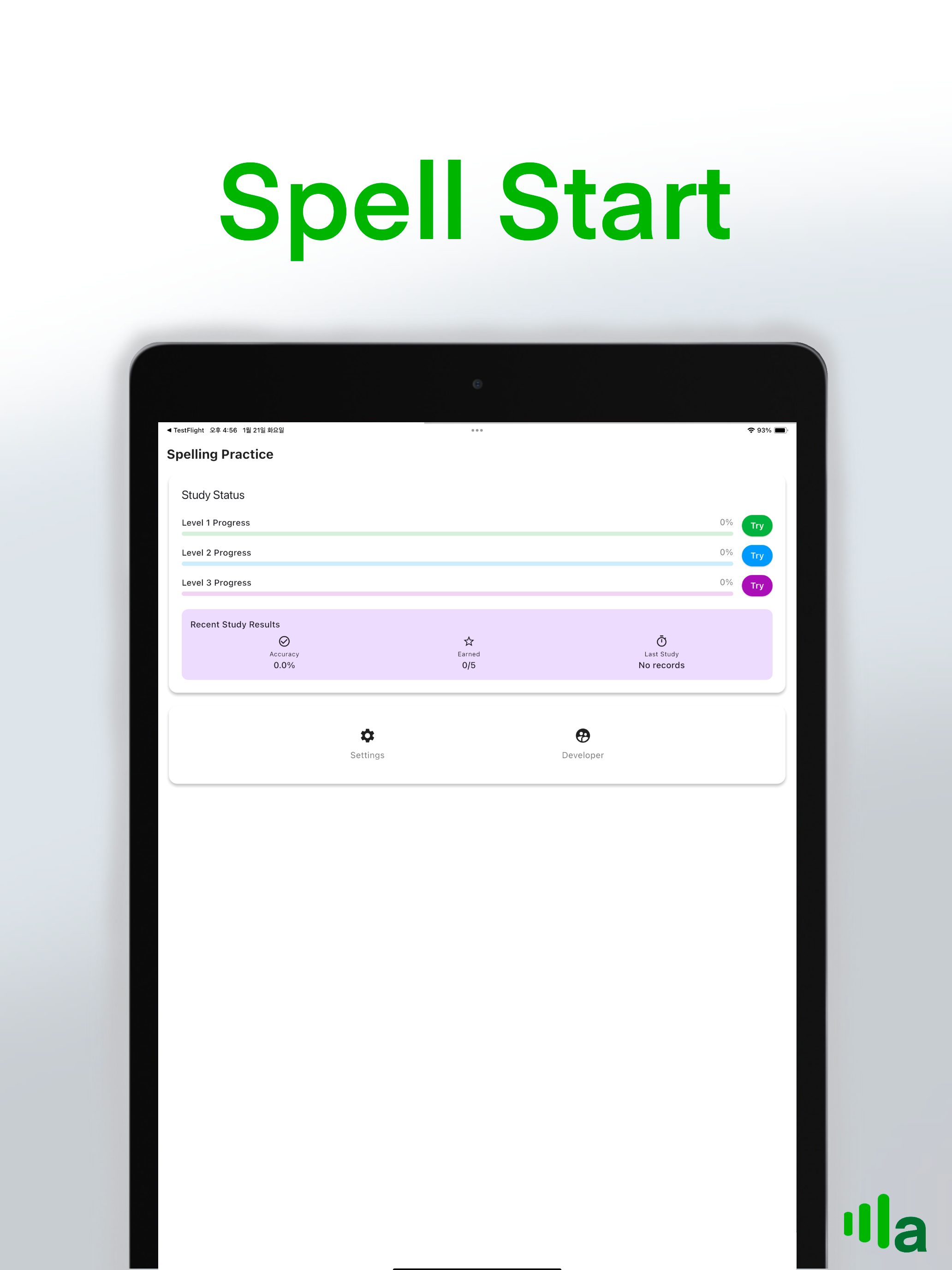 Spell Start - Kids Dictation screenshot 7