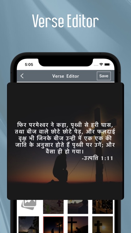 Hindi Bible offline screenshot-8