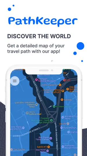 PathKeeper - Travel Journal screenshot 1