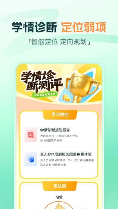 大招魔方 screenshot