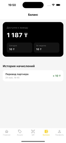 ЯПро screenshot