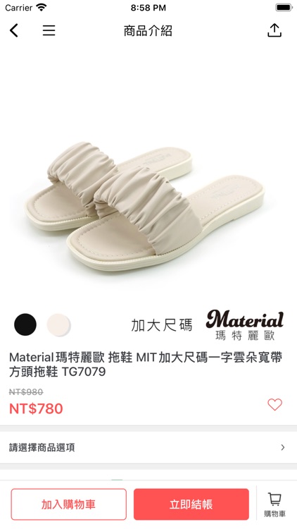 瑪特麗歐台灣手作鞋