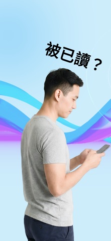 Attunely – AI Flirting iPhone screenshot
