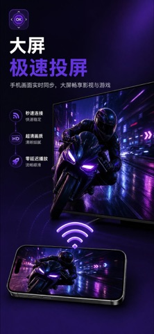 Universal TV Remote ：Control screenshot
