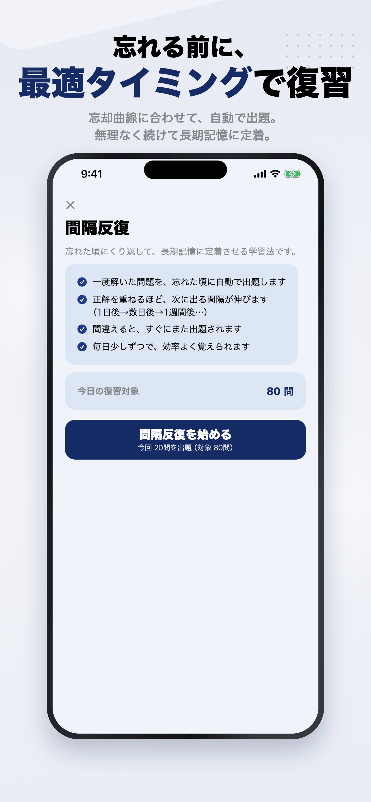 銀行業務検定 税務3級 2026年版 問題集 一問一答 screenshot 6