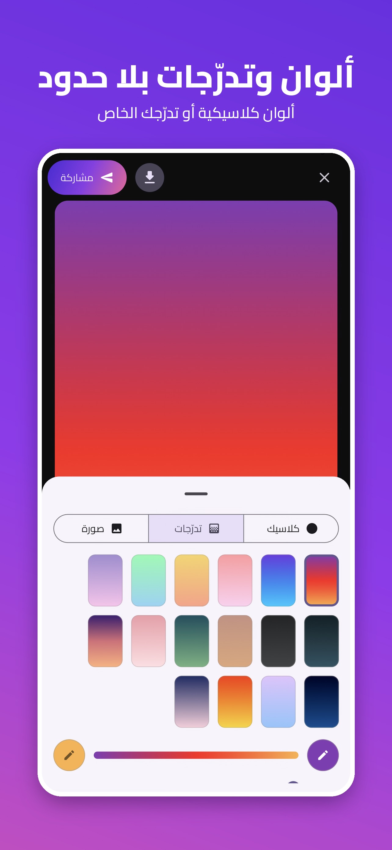 Screenshot 1 of StoryCraft