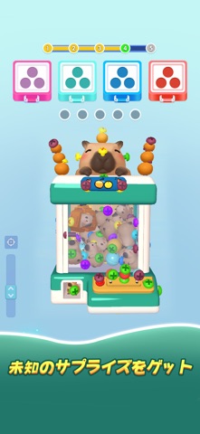 Screw Breaker 3D Screenshot 5 of 5