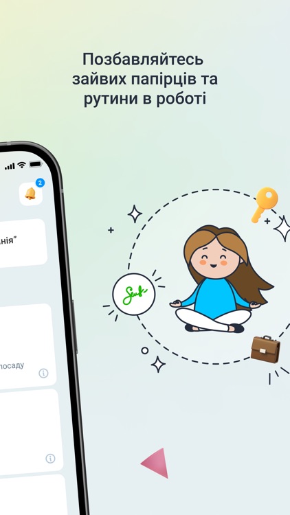 Вчасно screenshot-4