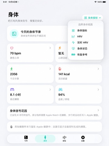 App screenshot