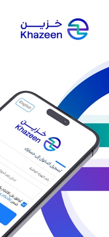 منصة مخدوم screenshot