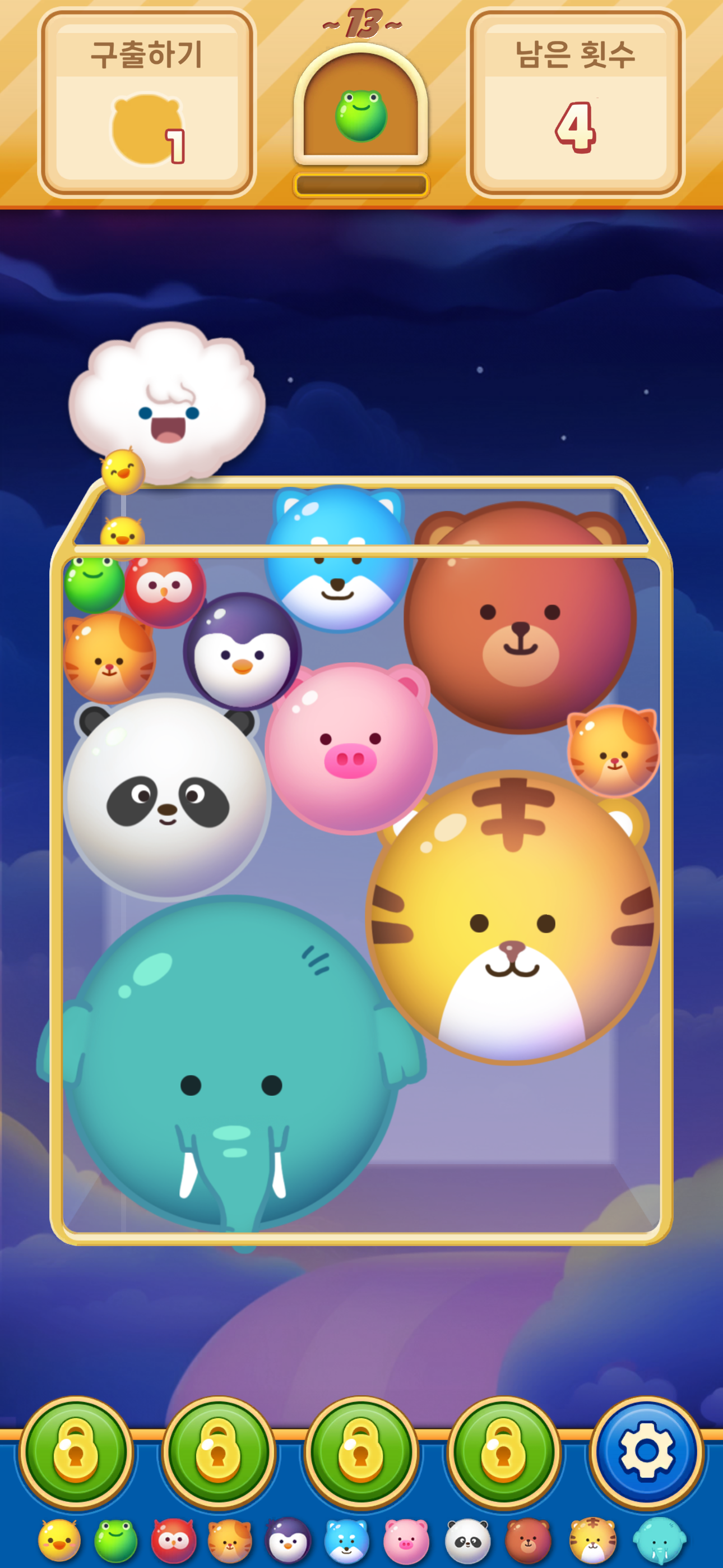 Rolling Animals : Suika Game screenshot 8