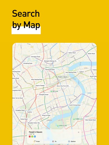MetroMan China iPad screenshot 4