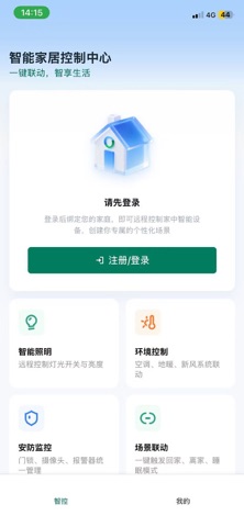 舒适度 screenshot