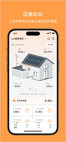 腾圣智联 screenshot