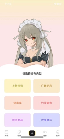 DollBox screenshot