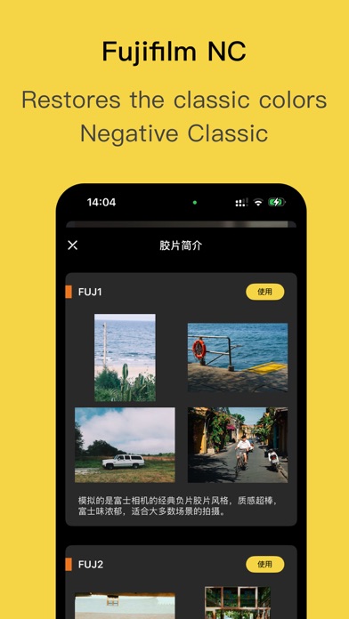 Limi Cam - Retro film Camera Screenshot