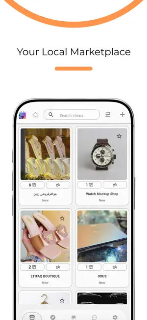Afghan Mall screenshot 2
