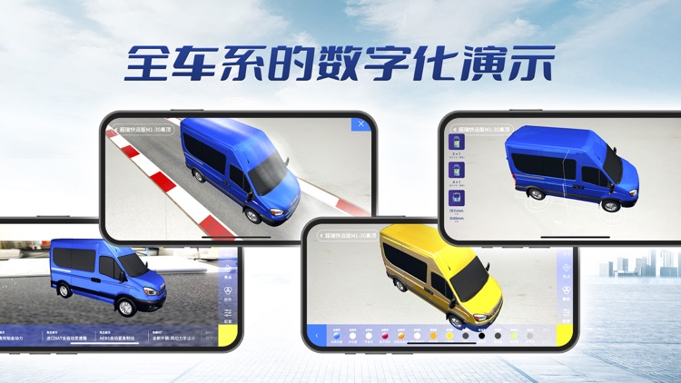 依选车 screenshot-4