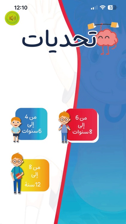 Junior Quiz screenshot-5