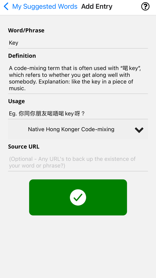 #3. Hong Kong Code-mixing 香港中英夾雜字典 (iOS) 由: Stanley Yeung
