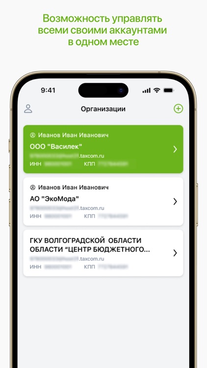 Такском Спринтер screenshot-7