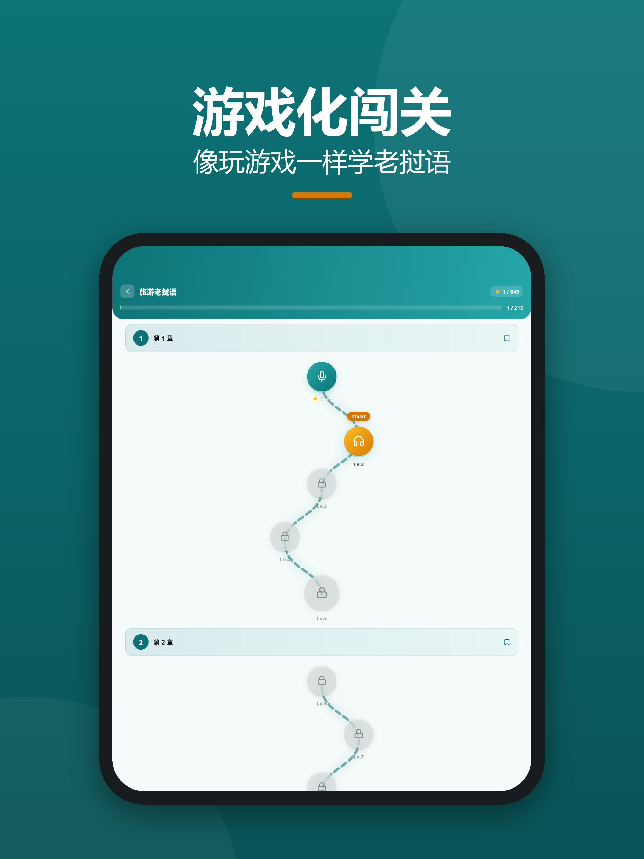 阳光老挝语-翻译学习好帮手 screenshot 12