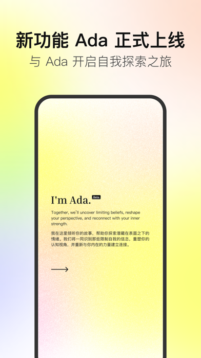 Screenshot #2 pour Glowe阁楼