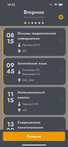 FAMCS Timetable Screenshot 2 of 4