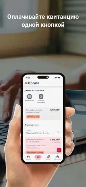 ГК "ДОС" screenshot 3
