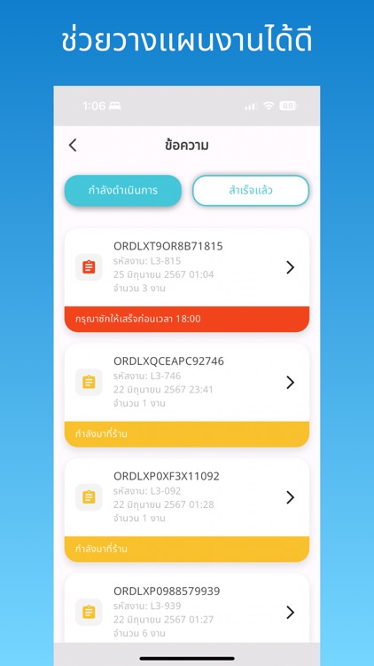 LundyT for Shop screenshot-7